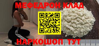 бутират Краснознаменск