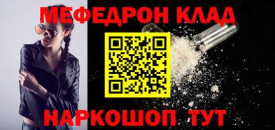 spice Краснодар
