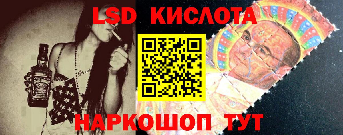 Петрозаводск  ЛСД экстази ecstasy  Вход с VPN 