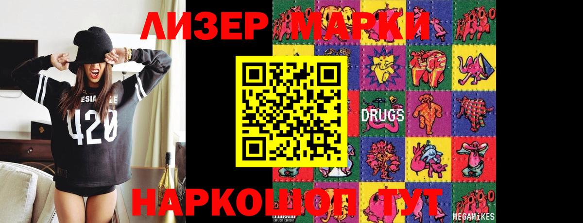 LSD-25 экстази ecstasy Петрозаводск