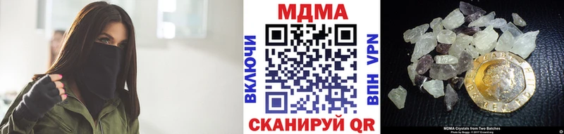 где купить наркоту  дарк нет Telegram  MDMA crystal  Петрозаводск  мега вход 