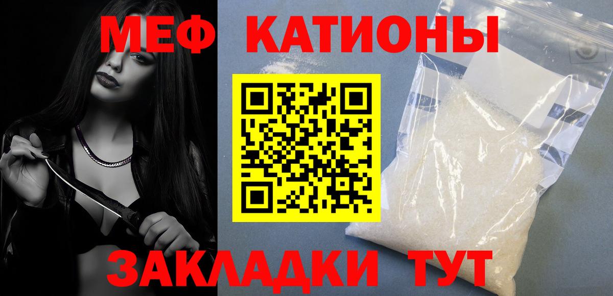Меф Петрозаводск