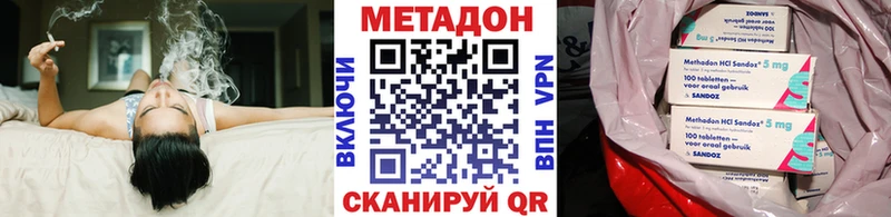 где можно купить наркотик  Петрозаводск  МЕТАДОН methadone 