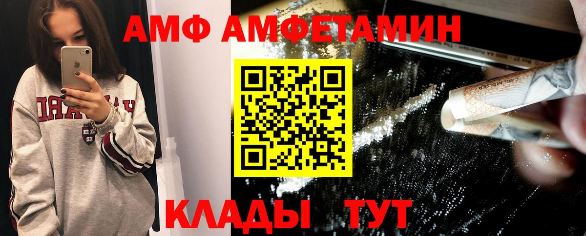 МЕТАМФЕТАМИН пудра Петрозаводск