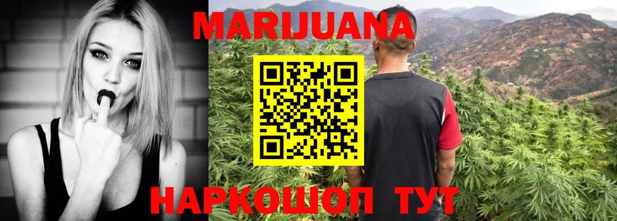 Марихуана SATIVA & INDICA  Вход с VPN  Петрозаводск  Бошки марихуана VHQ  МАРИХУАНА VHQ 